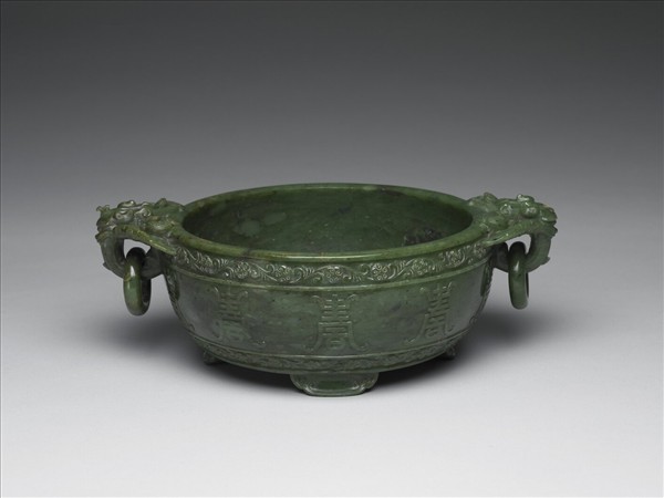 玉雙環雕壽字水盛