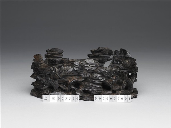 湖石花卉紋木座