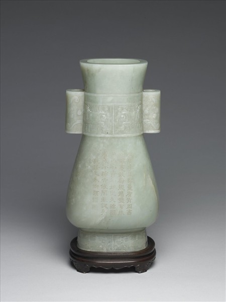 玉獸面紋貫耳壺