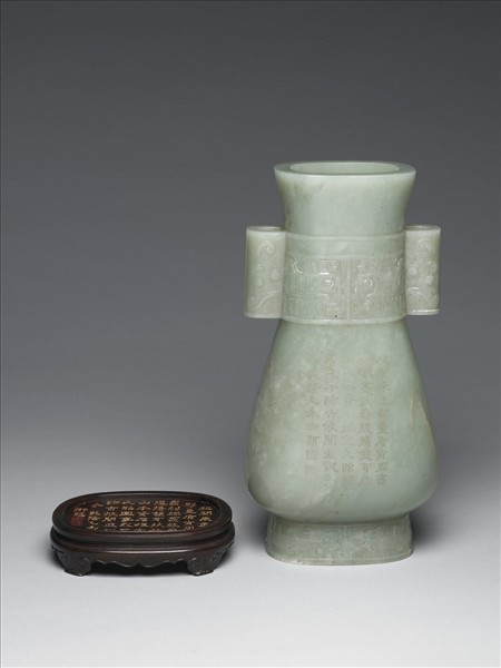 玉獸面紋貫耳壺