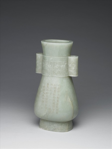 玉獸面紋貫耳壺