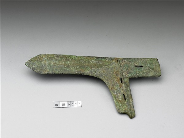 三穿銅戈 銘文後刻