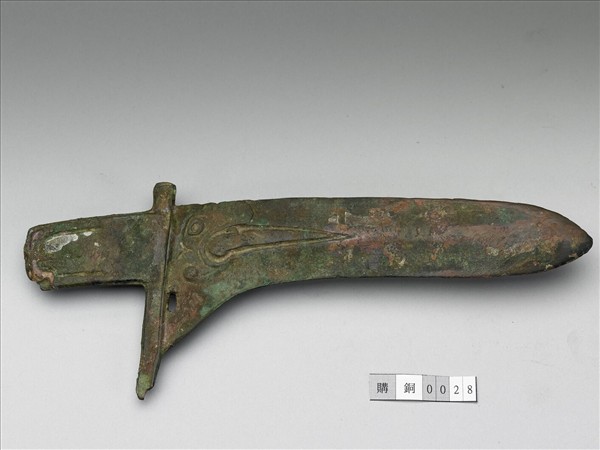 吐舌夔紋銅戈