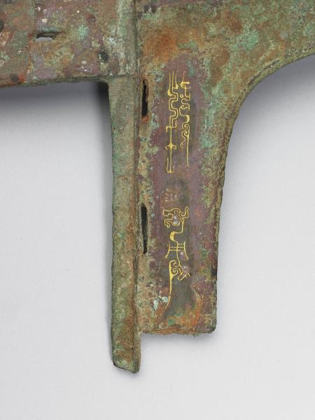 蔡公子從之用戈