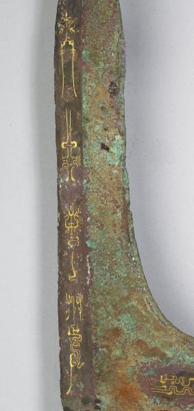 蔡公子從之用戈