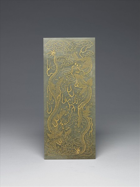 〈通鑑綱目續編內發明廣義題辭〉玉冊