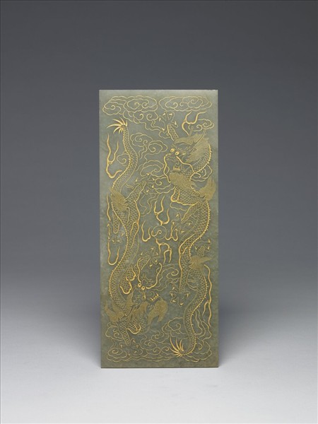 〈通鑑綱目續編內發明廣義題辭〉玉冊