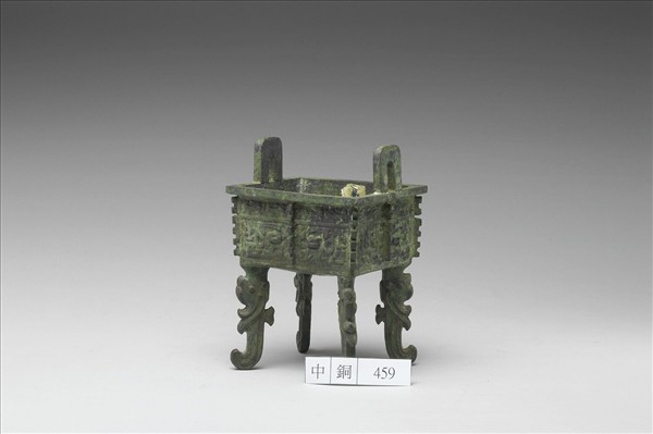 獸面紋扁足方鼎