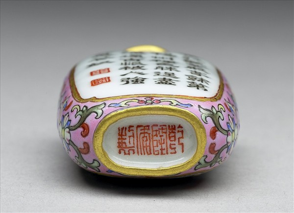 粉彩芍藥詩畫鼻煙壺