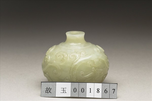 玉雙螭紋球形鼻煙壺