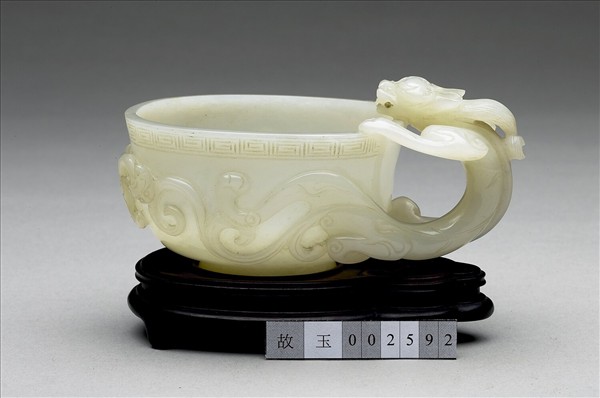 玉螭耳杯