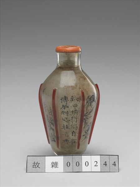 玻璃內繪鼻煙壺