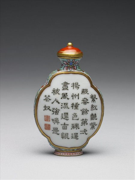 粉彩御製詩花卉紋鼻煙壺