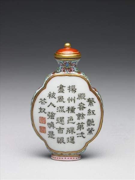 粉彩御製詩花卉紋鼻煙壺