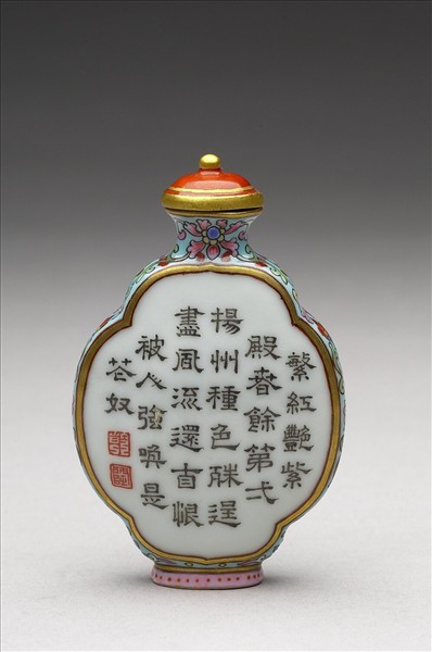 粉彩御製詩花卉紋鼻煙壺