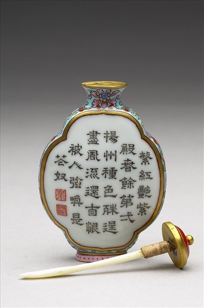 粉彩御製詩花卉紋鼻煙壺