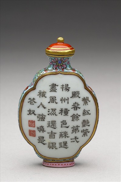 粉彩御製詩花卉紋鼻煙壺