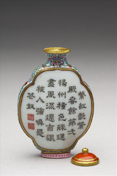 粉彩御製詩花卉紋鼻煙壺