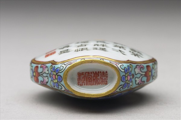 粉彩御製詩花卉紋鼻煙壺