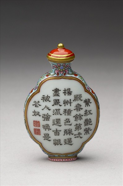 粉彩御製詩花卉紋鼻煙壺