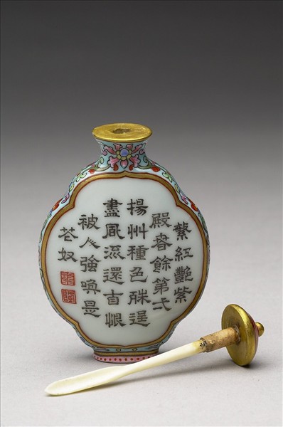 粉彩御製詩花卉紋鼻煙壺