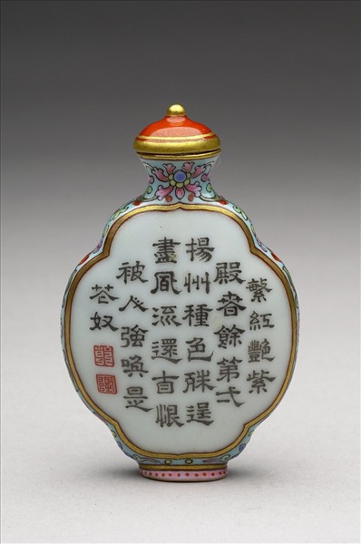 粉彩御製詩花卉紋鼻煙壺