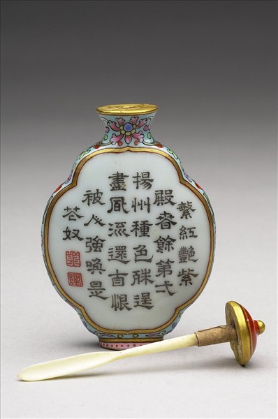 粉彩御製詩花卉紋鼻煙壺