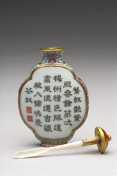 粉彩御製詩花卉紋鼻煙壺