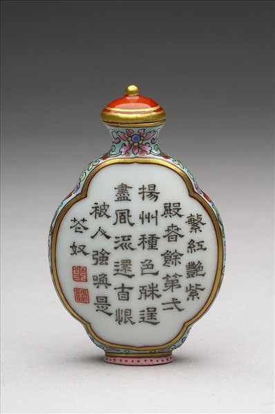 粉彩御製詩花卉紋鼻煙壺