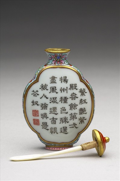 粉彩御製詩花卉紋鼻煙壺