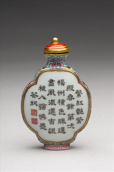 粉彩御製詩花卉紋鼻煙壺