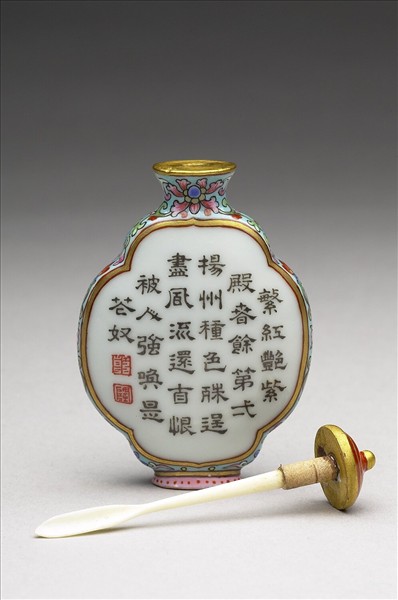 粉彩御製詩花卉紋鼻煙壺