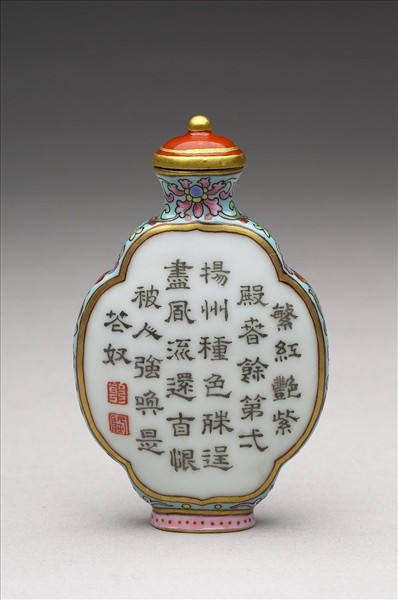 粉彩御製詩花卉紋鼻煙壺