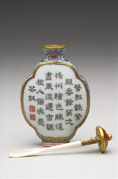 粉彩御製詩花卉紋鼻煙壺