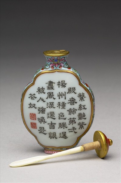 粉彩御製詩花卉紋鼻煙壺