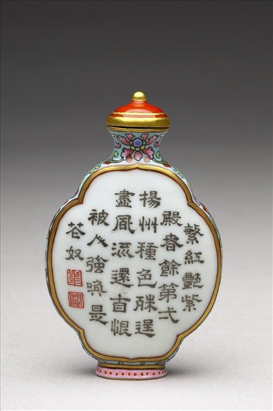 粉彩御製詩花卉紋鼻煙壺