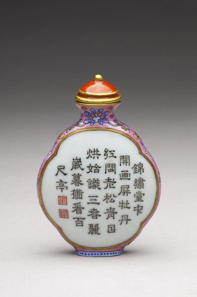 粉彩御製詩花卉紋鼻煙壺