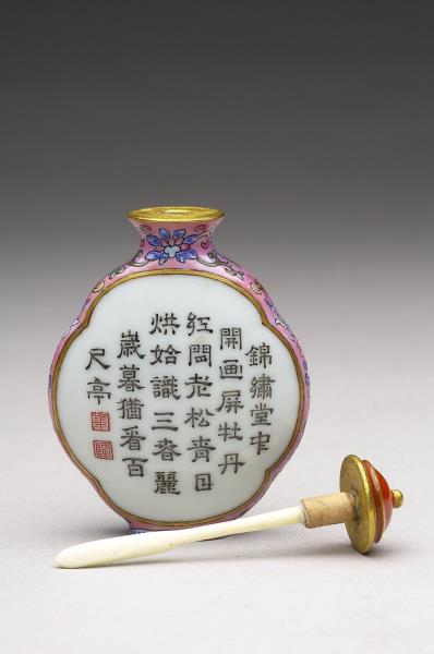 粉彩御製詩花卉紋鼻煙壺