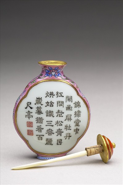 粉彩御製詩花卉紋鼻煙壺