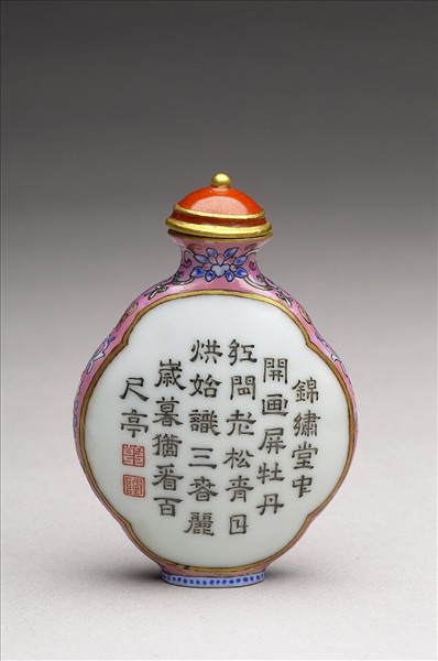 粉彩御製詩花卉紋鼻煙壺