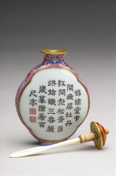 粉彩御製詩花卉紋鼻煙壺