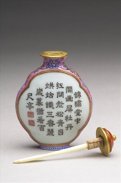粉彩御製詩花卉紋鼻煙壺