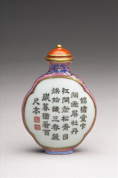 粉彩御製詩花卉紋鼻煙壺
