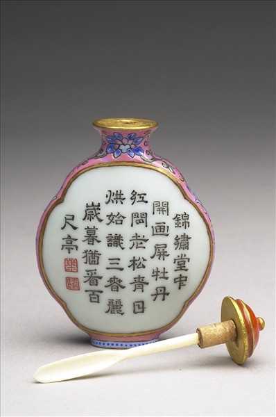 粉彩御製詩花卉紋鼻煙壺