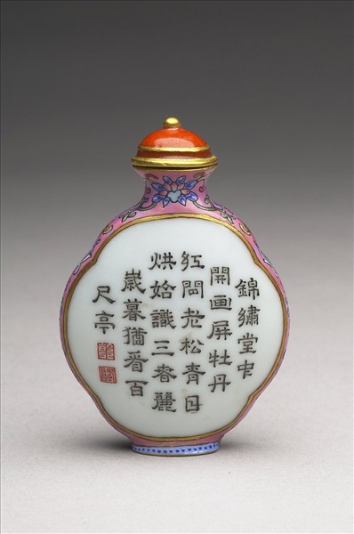 粉彩御製詩花卉紋鼻煙壺