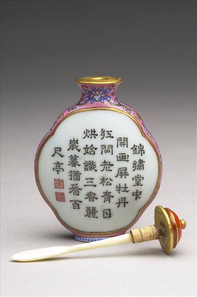 粉彩御製詩花卉紋鼻煙壺