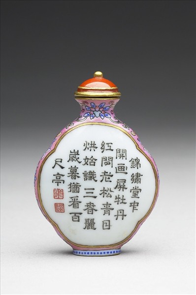 粉彩御製詩花卉紋鼻煙壺