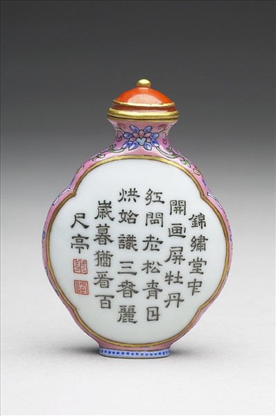 粉彩御製詩花卉紋鼻煙壺
