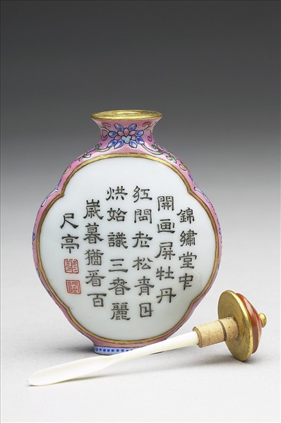 粉彩御製詩花卉紋鼻煙壺