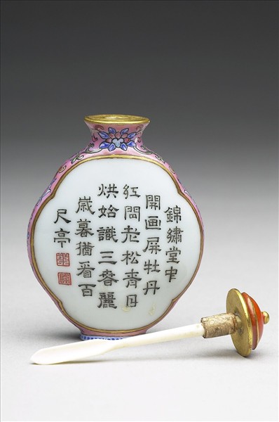 粉彩御製詩花卉紋鼻煙壺